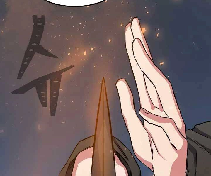 Người Chơi Cấp 1 Chapter 39 - 204