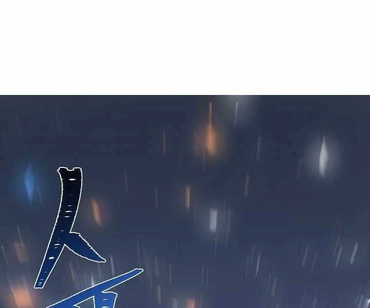 Người Chơi Cấp 1 Chapter 39 - 213