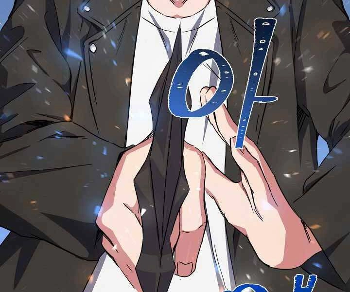 Người Chơi Cấp 1 Chapter 39 - 215