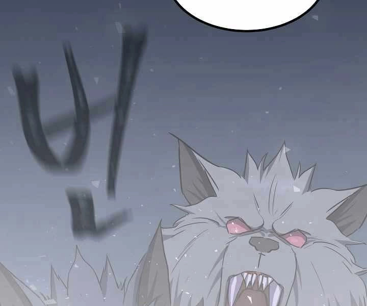 Người Chơi Cấp 1 Chapter 39 - 218