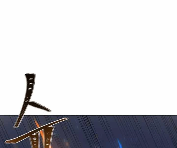 Người Chơi Cấp 1 Chapter 40 - 1