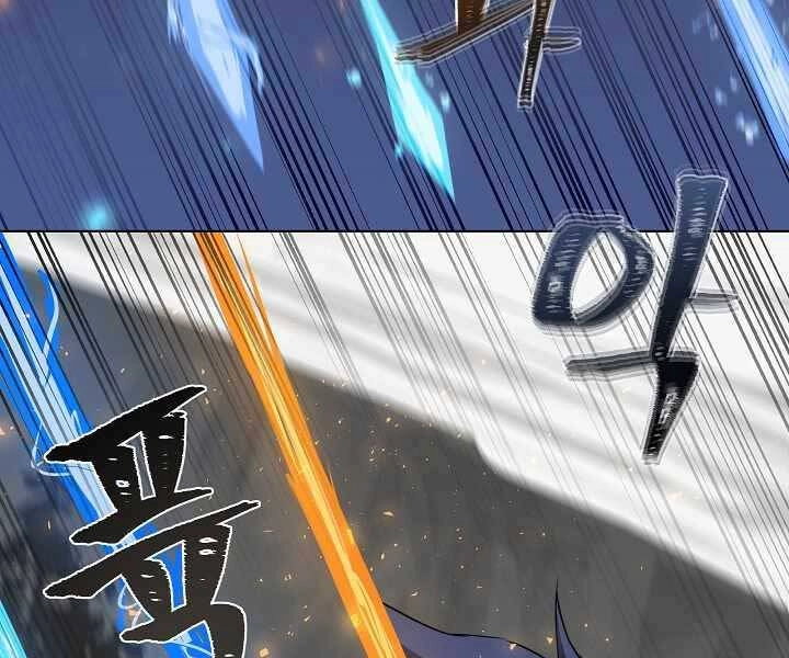 Người Chơi Cấp 1 Chapter 40 - 3