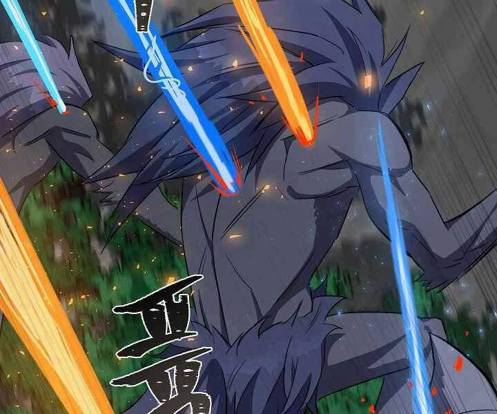 Người Chơi Cấp 1 Chapter 40 - 4