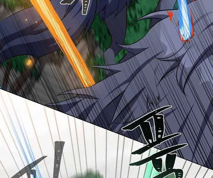 Người Chơi Cấp 1 Chapter 40 - 5