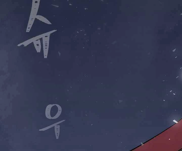 Người Chơi Cấp 1 Chapter 40 - 9