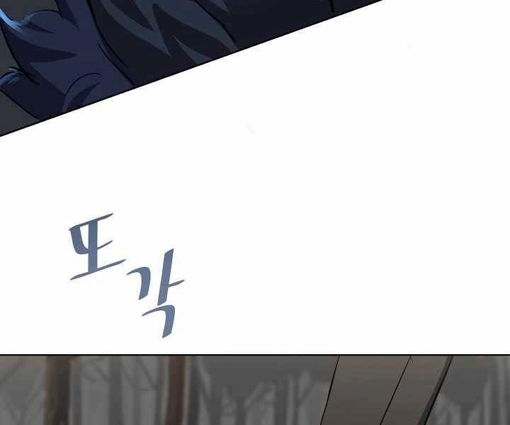 Người Chơi Cấp 1 Chapter 40 - 38