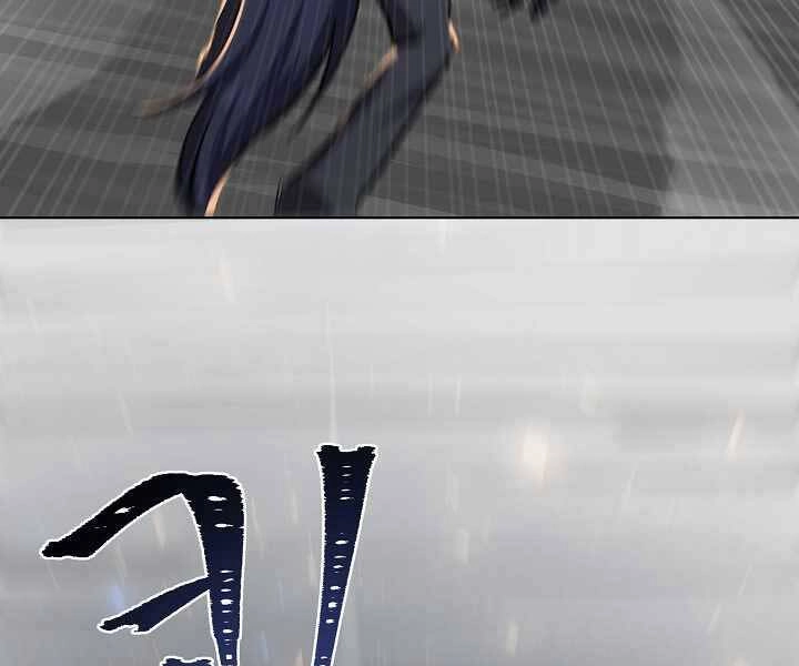 Người Chơi Cấp 1 Chapter 40 - 55