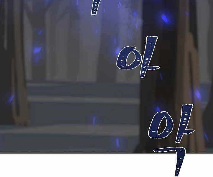 Người Chơi Cấp 1 Chapter 40 - 64