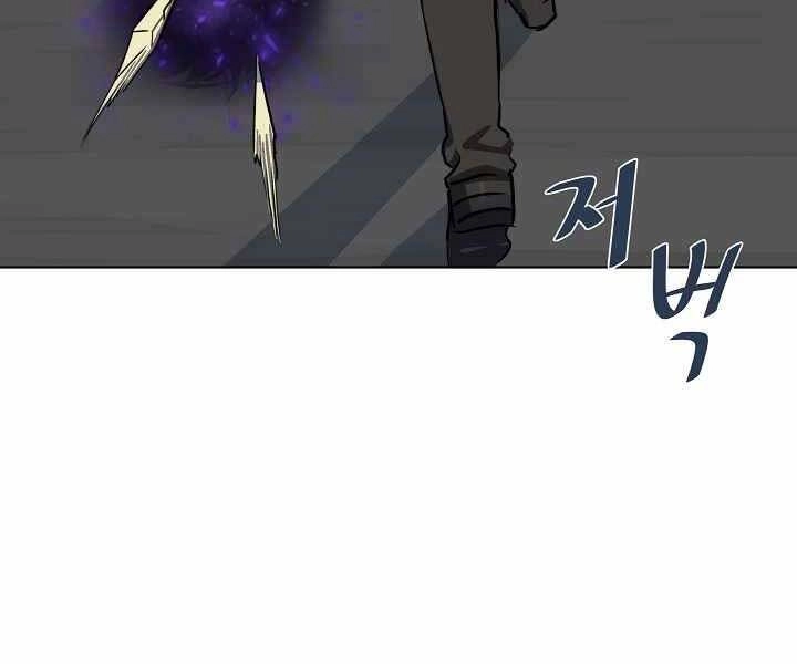 Người Chơi Cấp 1 Chapter 40 - 72