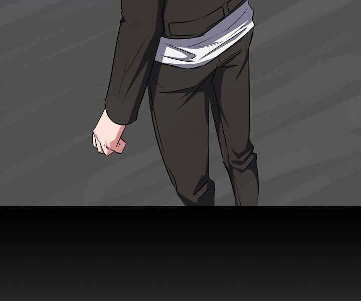 Người Chơi Cấp 1 Chapter 40 - 88