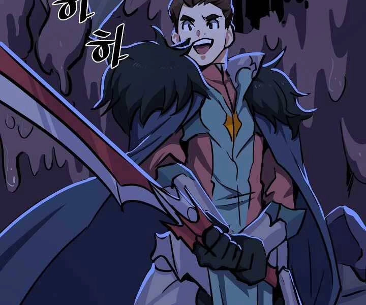 Người Chơi Cấp 1 Chapter 40 - 193