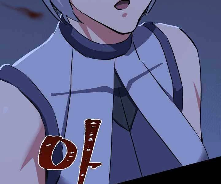 Người Chơi Cấp 1 Chapter 40 - 197