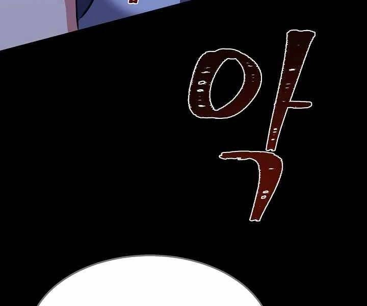 Người Chơi Cấp 1 Chapter 40 - 198