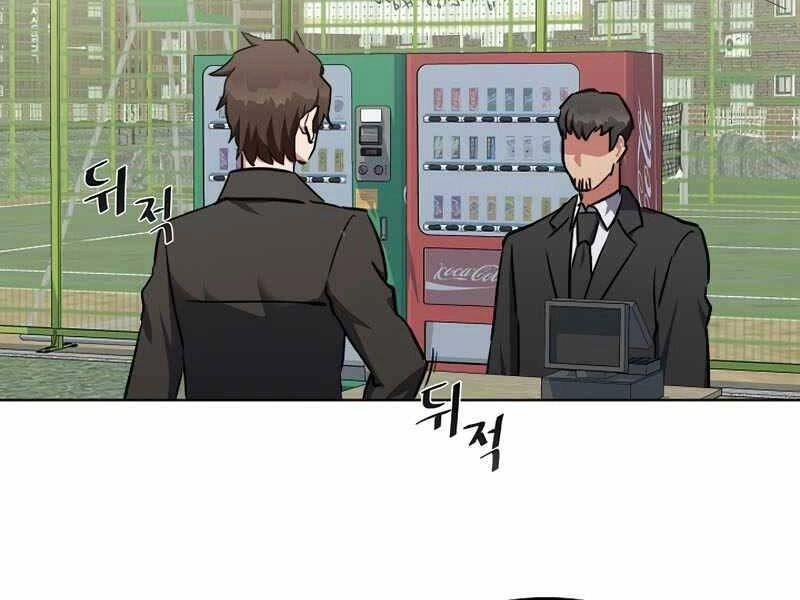 Người Chơi Cấp 1 Chapter 41 - 65