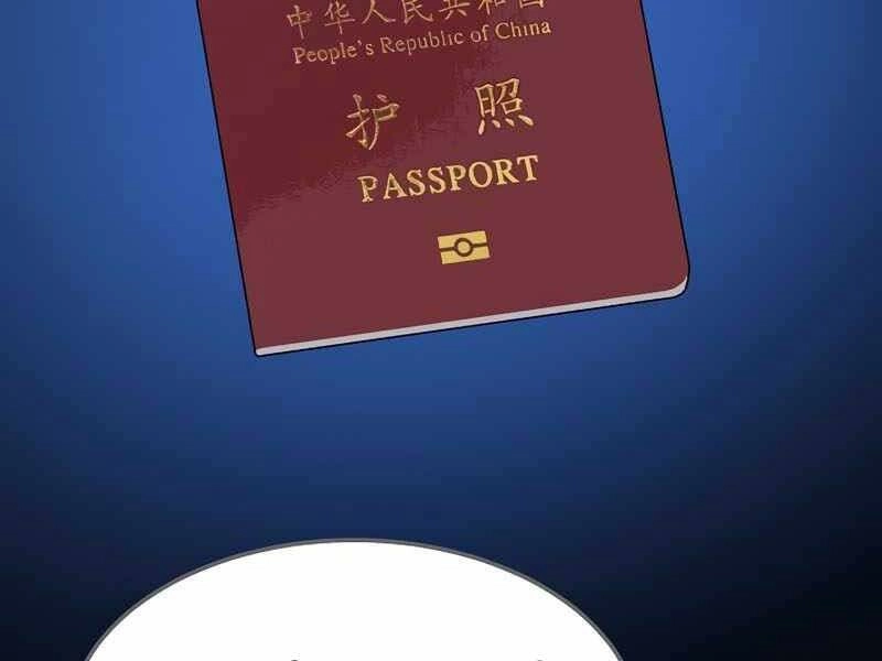 Người Chơi Cấp 1 Chapter 41 - 157