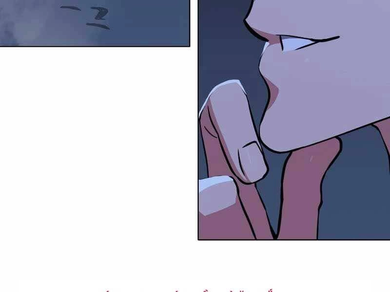 Người Chơi Cấp 1 Chapter 41 - 221