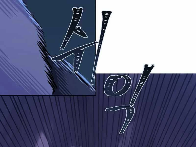 Người Chơi Cấp 1 Chapter 42 - 7