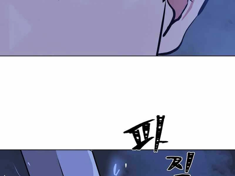 Người Chơi Cấp 1 Chapter 42 - 48