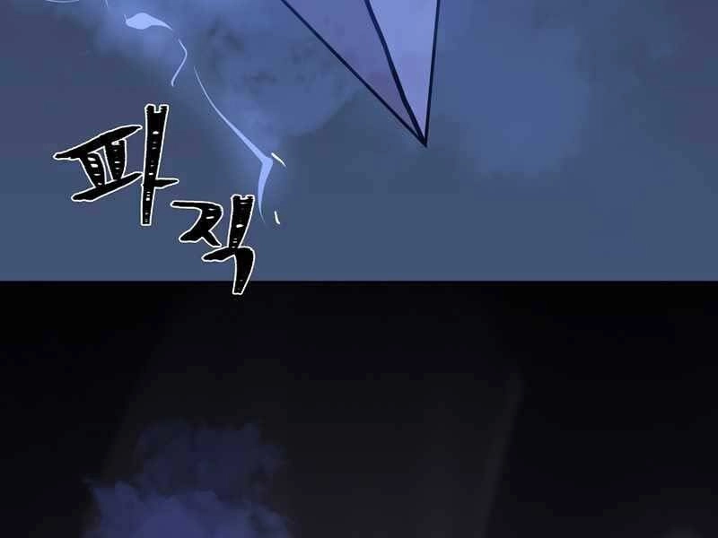 Người Chơi Cấp 1 Chapter 42 - 50