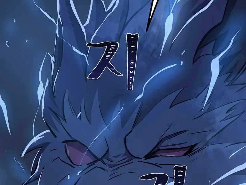 Người Chơi Cấp 1 Chapter 42 - 63