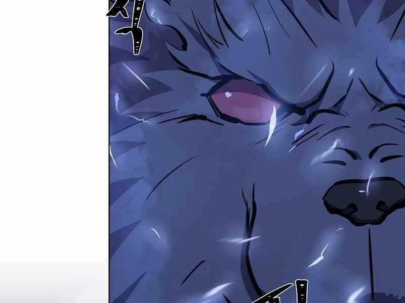 Người Chơi Cấp 1 Chapter 42 - 89