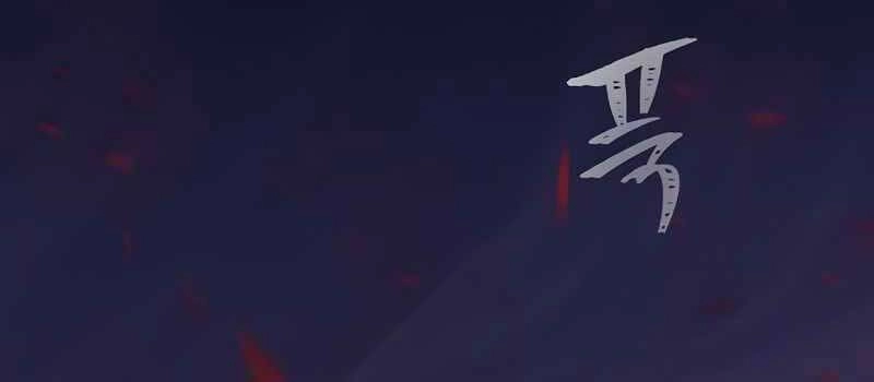 Người Chơi Cấp 1 Chapter 42 - 114