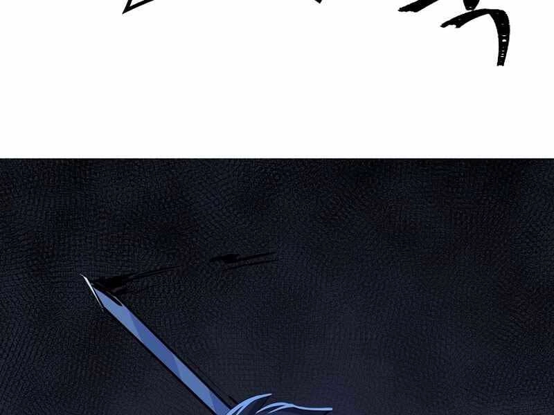 Người Chơi Cấp 1 Chapter 42 - 117