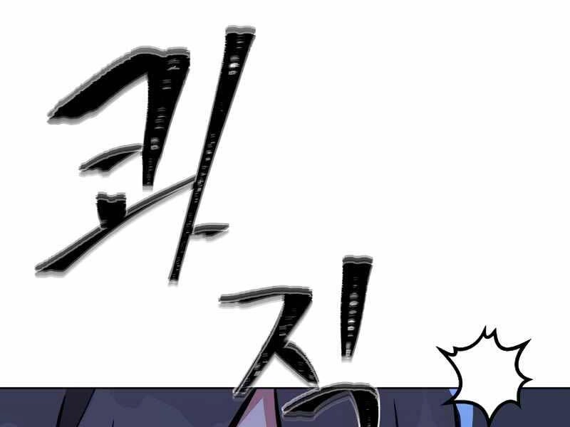 Người Chơi Cấp 1 Chapter 42 - 169