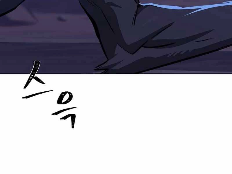 Người Chơi Cấp 1 Chapter 42 - 187