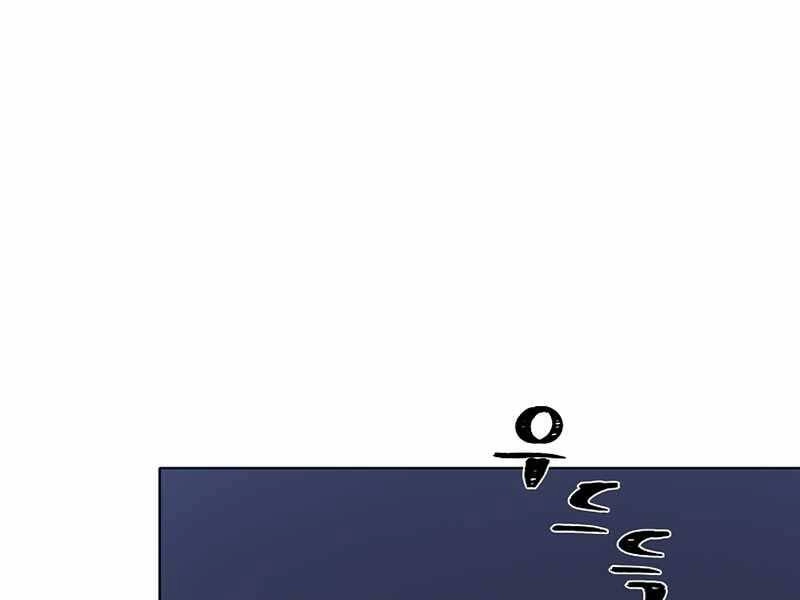 Người Chơi Cấp 1 Chapter 42 - 206