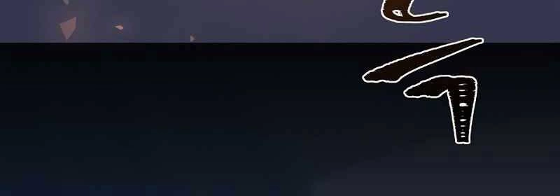 Người Chơi Cấp 1 Chapter 42 - 232