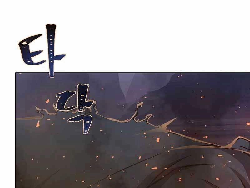 Người Chơi Cấp 1 Chapter 43 - 4