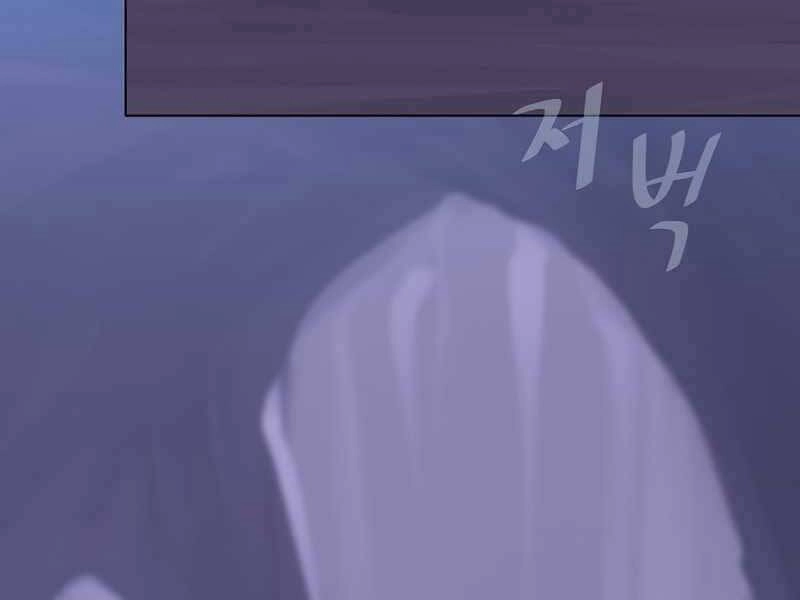 Người Chơi Cấp 1 Chapter 43 - 22