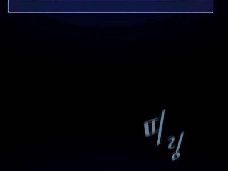 Người Chơi Cấp 1 Chapter 43 - 80