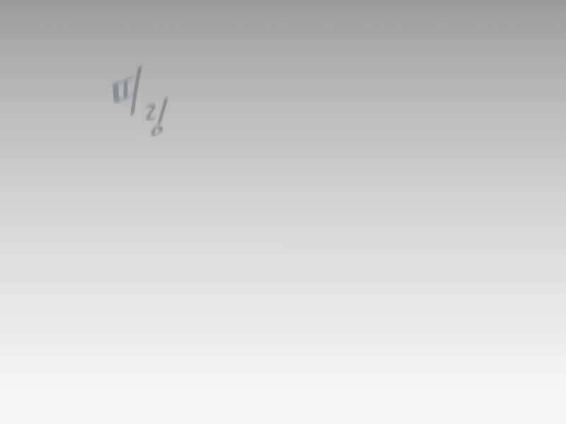 Người Chơi Cấp 1 Chapter 43 - 89