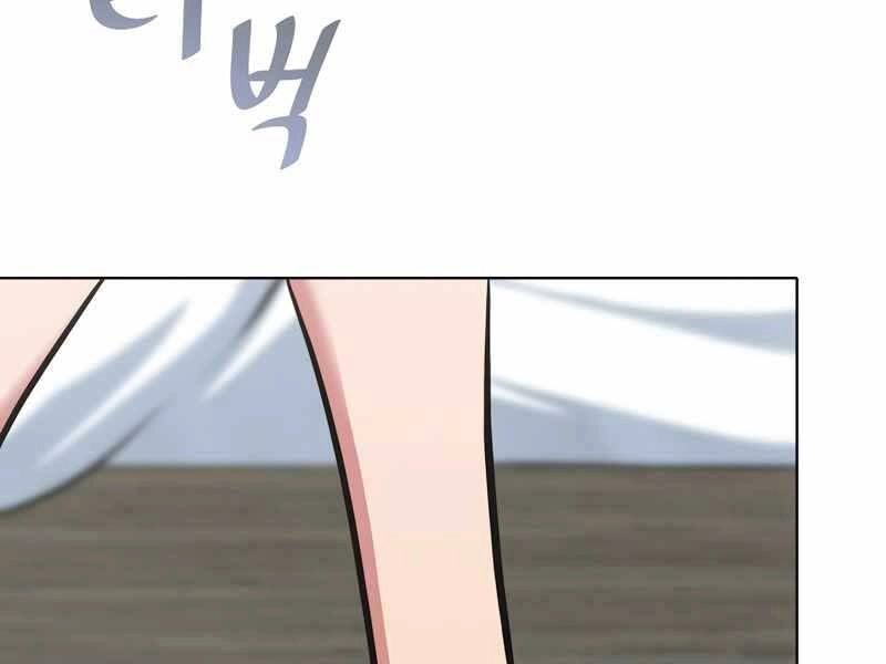 Người Chơi Cấp 1 Chapter 43 - 103