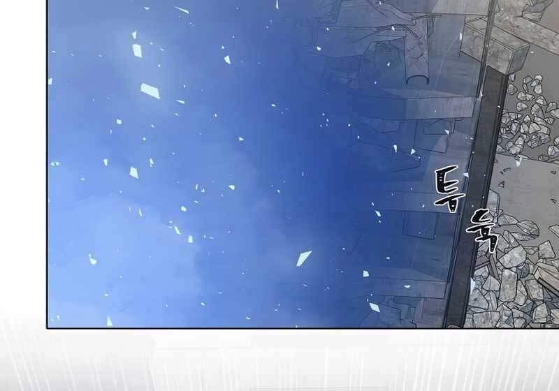 Người Chơi Cấp 1 Chapter 43 - 156