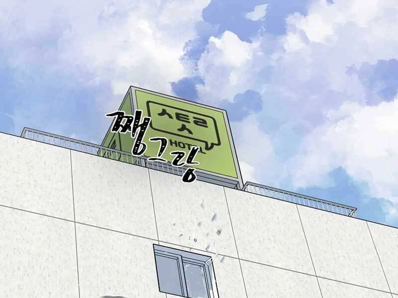 Người Chơi Cấp 1 Chapter 43 - 171