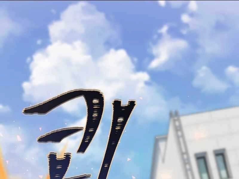 Người Chơi Cấp 1 Chapter 43 - 184