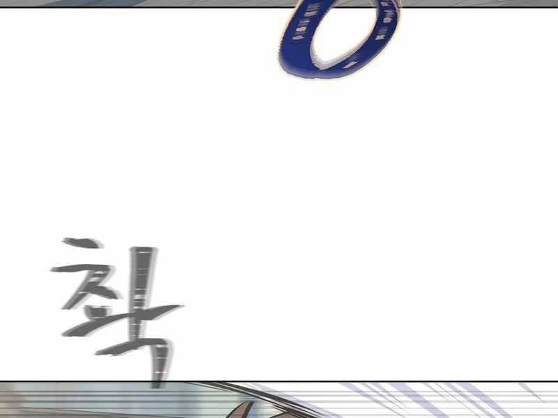 Người Chơi Cấp 1 Chapter 43 - 187