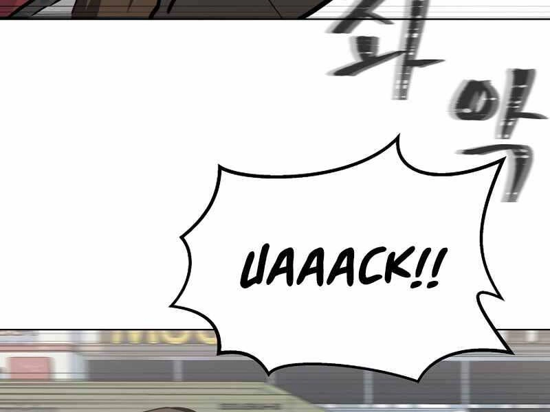 Người Chơi Cấp 1 Chapter 43 - 189