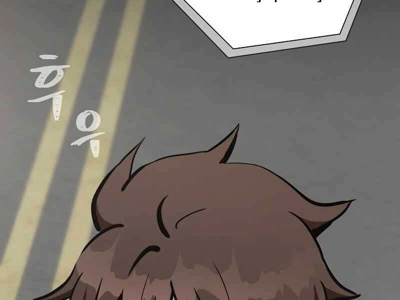 Người Chơi Cấp 1 Chapter 43 - 249