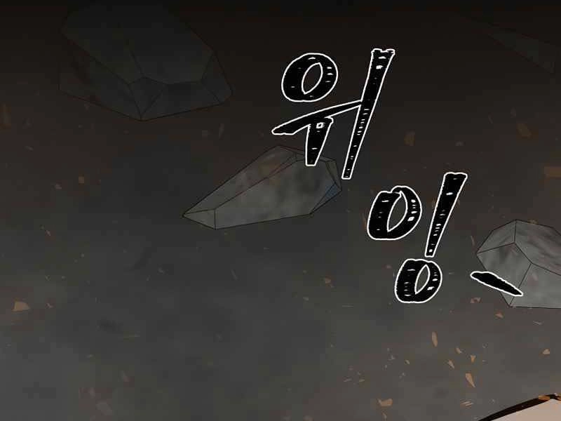 Người Chơi Cấp 1 Chapter 44 - 4