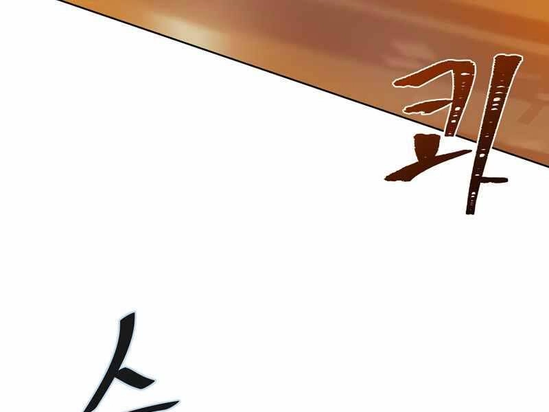 Người Chơi Cấp 1 Chapter 44 - 152