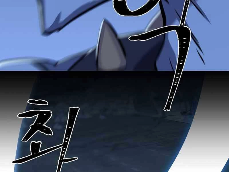 Người Chơi Cấp 1 Chapter 44 - 236