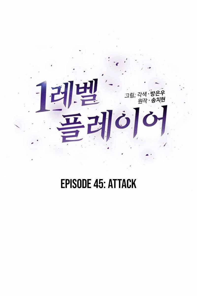 Người Chơi Cấp 1 Chapter 46 - 14