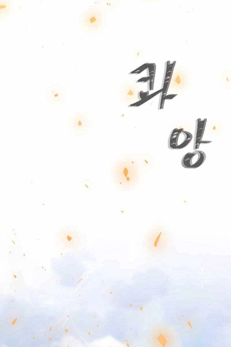 Người Chơi Cấp 1 Chapter 46 - 63