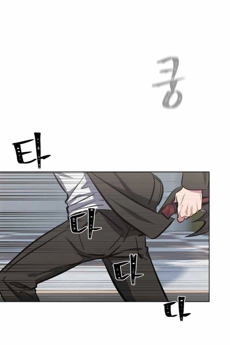 Người Chơi Cấp 1 Chapter 47 - 1