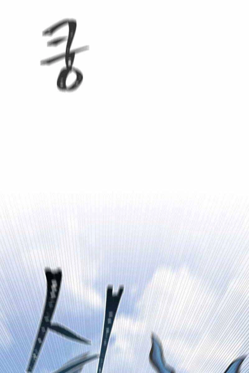 Người Chơi Cấp 1 Chapter 47 - 45