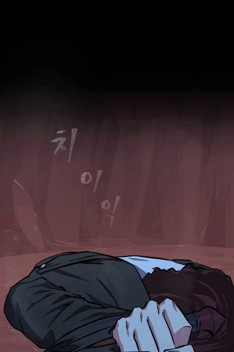 Người Chơi Cấp 1 Chapter 47 - 113